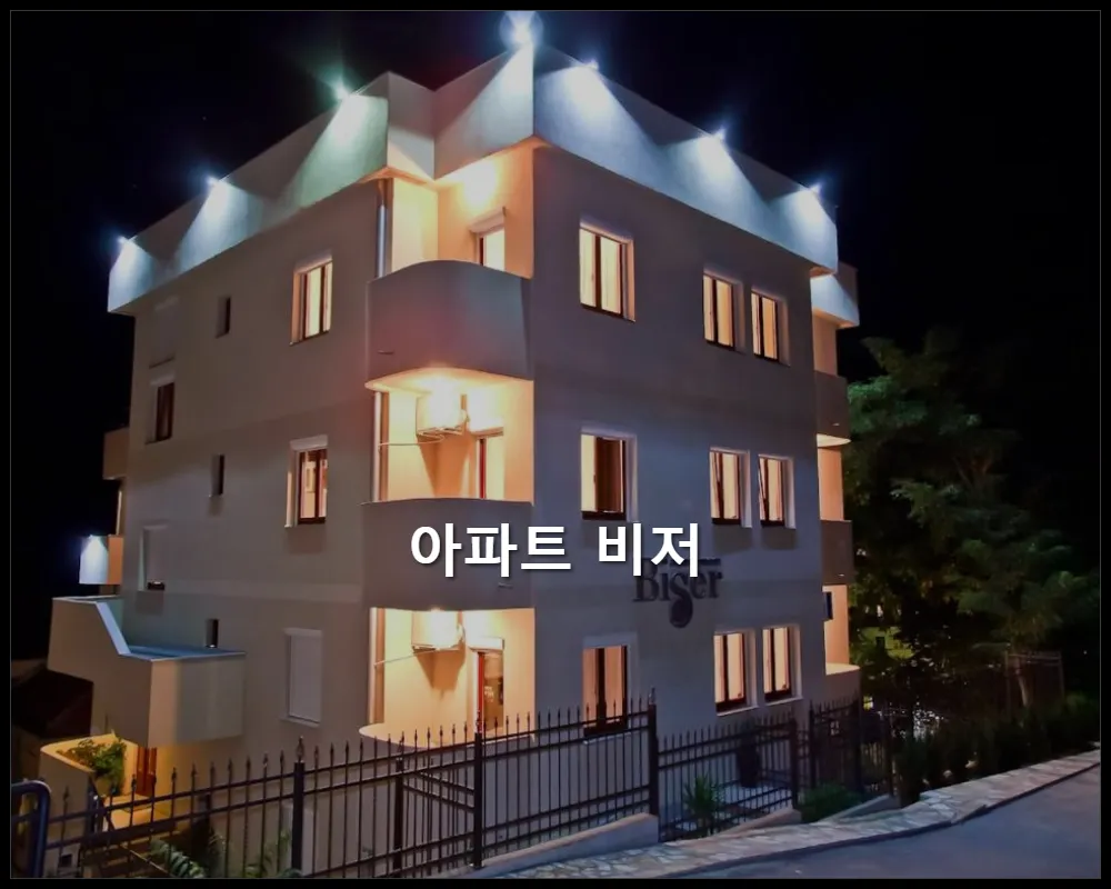 호텔사진1 세르비아-브린약카 반야-아파트 비저